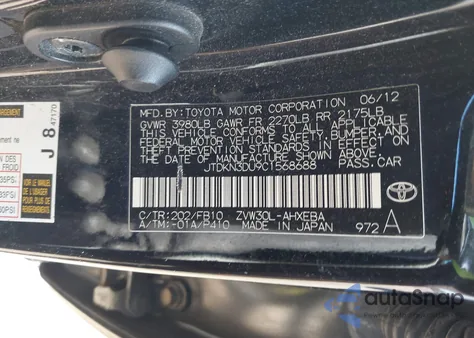 2012 Toyota Prius Two из США, поврежденный, VIN JTDKN3DU9C1568688